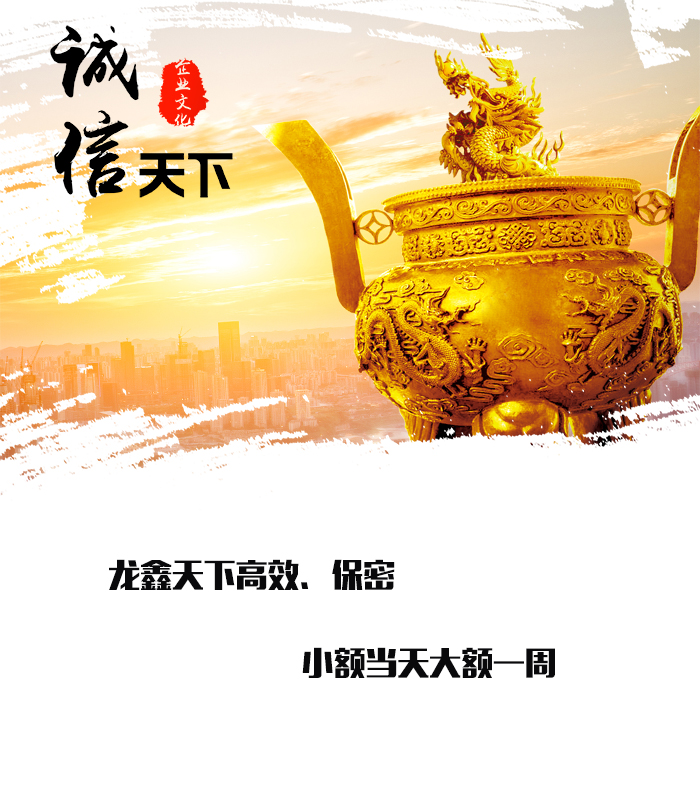 永城要债公司